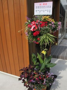 開店の祝いに☆