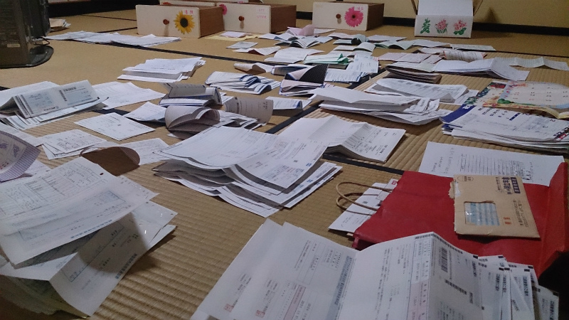 立ち入り禁止部屋出現