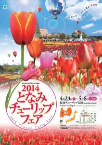 10177450_608574062553997_4651090668442839309_n