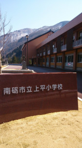 2014-04-07-19-15-41_deco