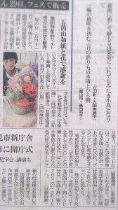 10342481_613070588771011_6716179969029618033_n