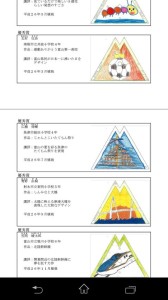 10366253_624840517594018_6196367887799220787_n