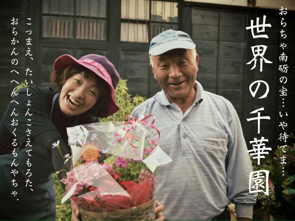 超たのしかった母の日♪