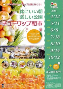 10342491_404894749648356_8564162751206528507_n