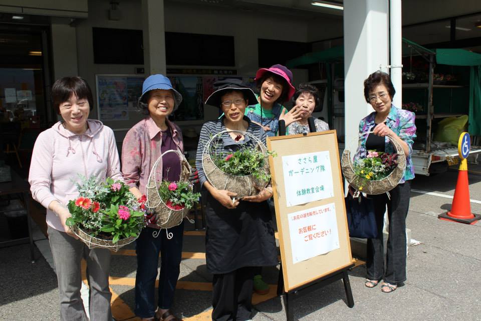 ささら屋☆ガーデニング隊
