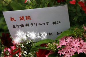 LINEcamera_share_2014-06-09-14-47-48