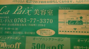 LINEcamera_share_2014-06-09-14-52-19