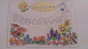 LINEcamera_share_2014-06-19-05-25-54