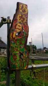 LINEcamera_share_2014-06-27-05-14-31