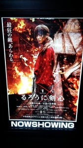 LINEcamera_share_2014-08-05-15-08-50