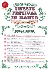 10578469_637964682988965_1303772564_n