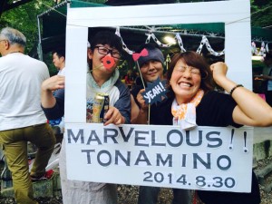 10612534_729672120431851_4153927144262498353_n