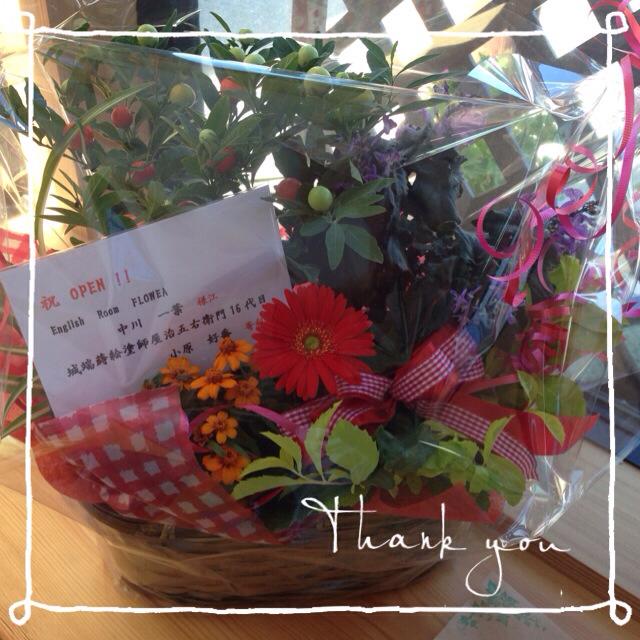 お祝いにフラワーンダフルバスケット