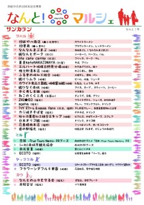 10711386_637964696322297_603421504_n