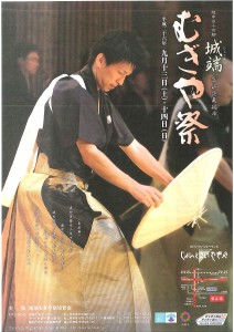 20140901163102348_0001