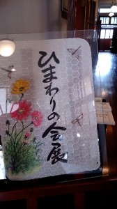 LINEcamera_share_2014-09-06-20-02-15