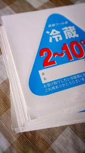 LINEcamera_share_2014-09-20-06-24-42