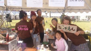 10659230_692510284160374_6214751526137074242_n