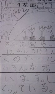 1385176_686196704791732_1667767382189946619_n