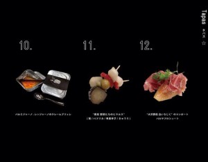 1959994_704089273014091_213660769422041331_n