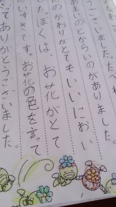 LINEcamera_share_2014-10-10-07-02-48