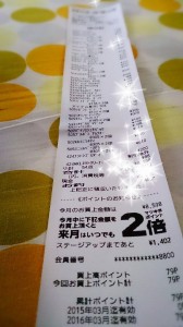 LINEcamera_share_2014-10-14-07-12-48