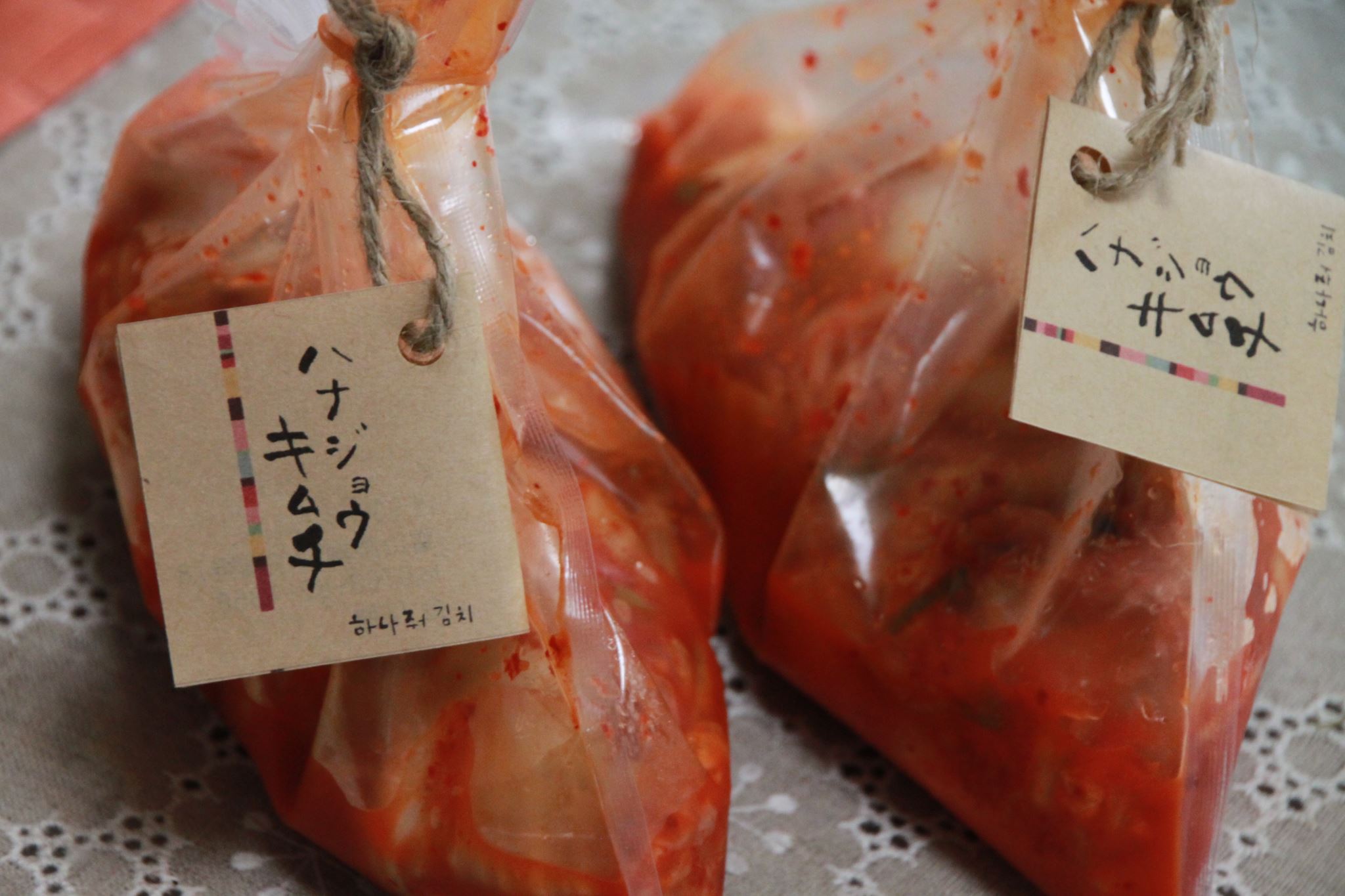 「ハナジョウキムチ」