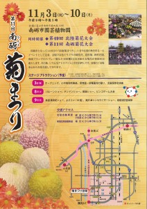 20141020084233351_0001