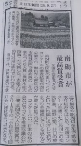 LINEcamera_share_2014-11-03-20-37-03