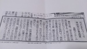 LINEcamera_share_2014-11-03-20-38-07