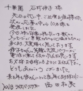 10859663_733271266750942_1619069377_n