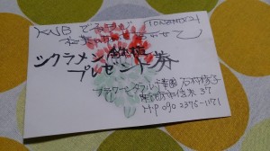 10876906_734442739967128_544035526_o