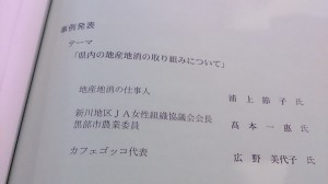 1508050_751355571609178_803980889647122999_n