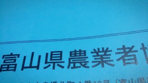 2015-01-15-07-30-12_deco