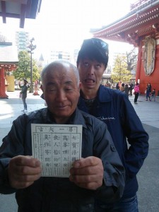 10966998_761155707295831_943963257_n