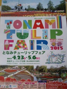 10967835_760747824003286_517990846_n