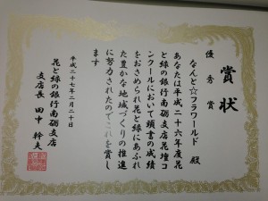 11016523_767566619988073_1256718040_n