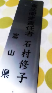 11025735_770169863061082_5883961405389223404_n