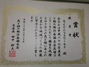 11004590_783368088407926_9131171041242425606_o