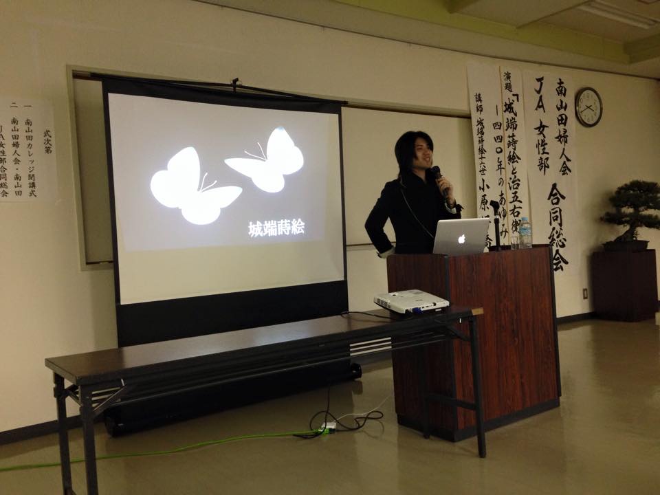 城端蒔絵塗師屋治五右衛門講演