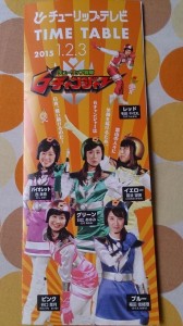 11041423_774524452625623_1633711078_n