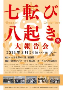 1520651_941949165823481_641520498445639186_n