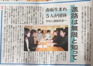 10346313_802943516449261_500576586162031073_n