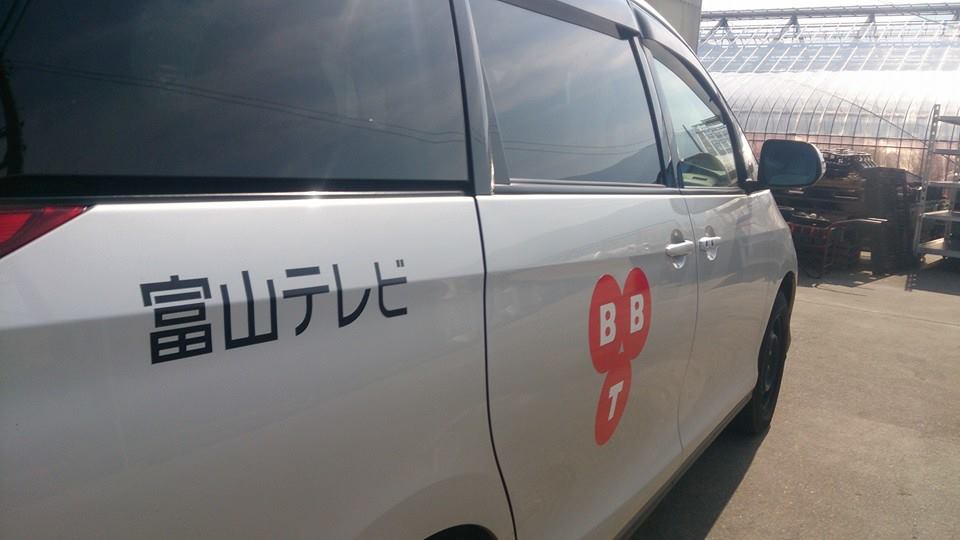 富山テレビ収録日