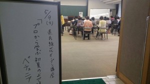 11258647_810210069057061_1162970690_n