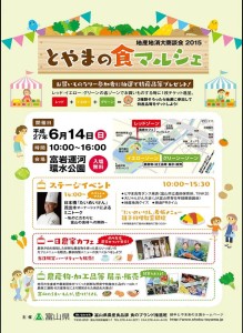 11390014_826325604112174_4154587271327747527_n