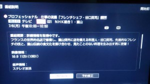 11168520_837218226356245_4975297994110851645_n