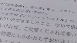 11741736_841853562559378_983746859_n