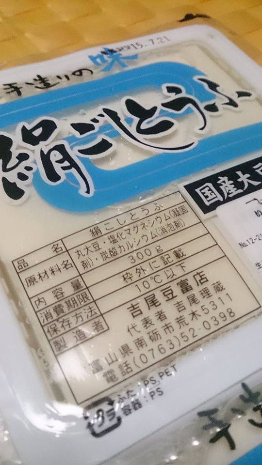 まだまだプロフェッショナル