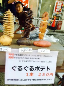 11800367_836723826412144_1122055342463539808_n